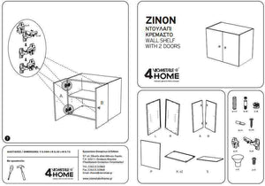 Viometale Zinon Ντουλάπι Κρεμαστό Wenge